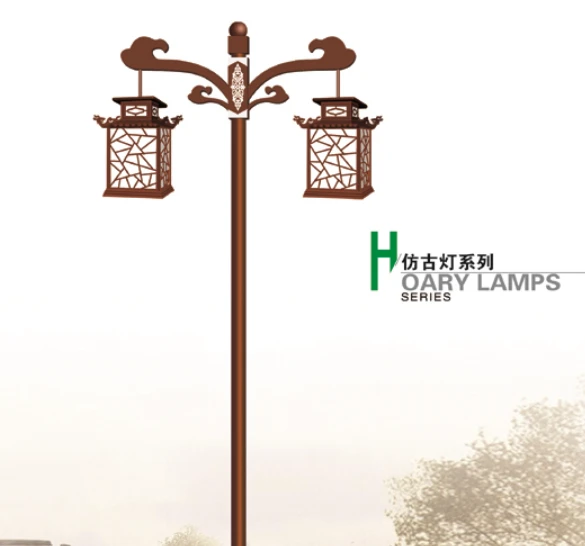 Entworfene Hoary -Lampe